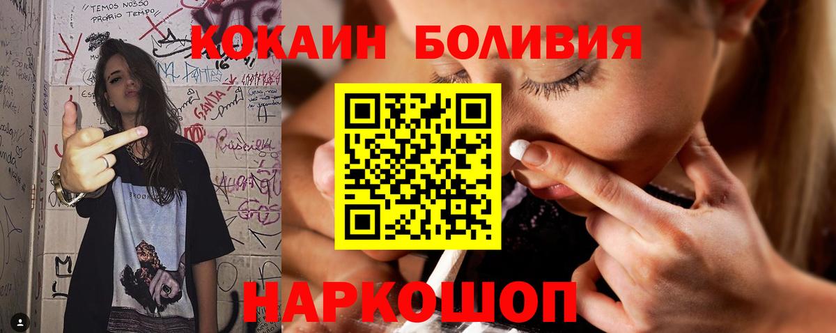 Cocaine 98% Камышлов