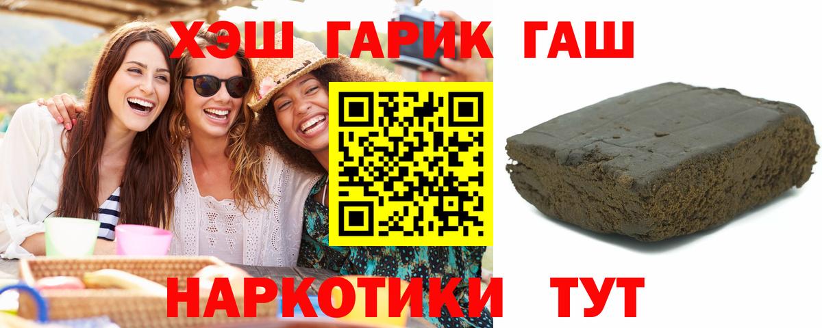 Камышлов  ГАШ AMNESIA HAZE  ГАШ  наркотики  Вход с VPN 