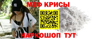 мефедрон VHQ Беслан