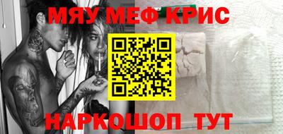 мефедрон VHQ Беслан