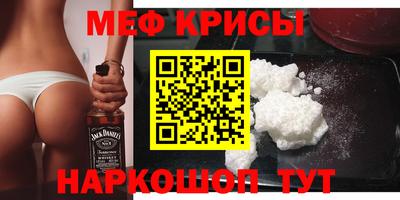 ECSTASY Бийск