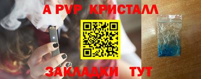ECSTASY Бийск