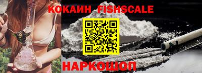 мефедрон VHQ Беслан