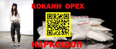 мефедрон VHQ Беслан