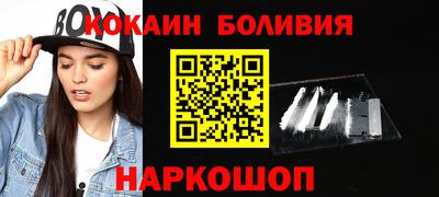 мефедрон VHQ Беслан