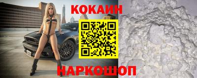 мефедрон VHQ Беслан