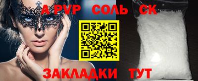 ECSTASY Бийск