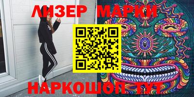 мефедрон VHQ Беслан