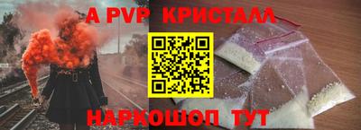 мефедрон VHQ Беслан