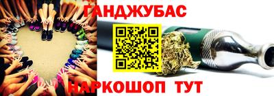 мефедрон VHQ Беслан