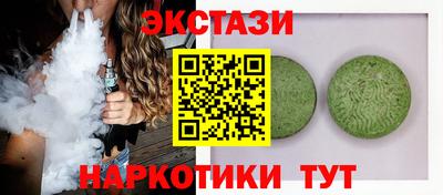 мефедрон VHQ Беслан