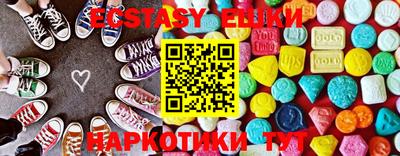 ECSTASY Бийск