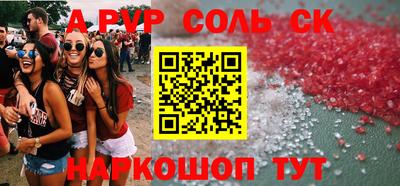 мефедрон VHQ Беслан