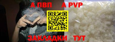 ECSTASY Бийск