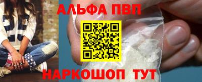 мефедрон VHQ Беслан