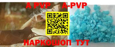 apvp Берёзовский