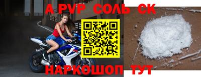 мефедрон VHQ Беслан