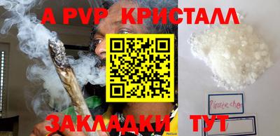 ECSTASY Бийск