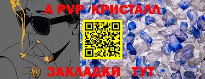 apvp Берёзовский