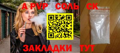 ECSTASY Бийск