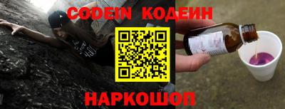 ALPHA-PVP Ачхой-Мартан