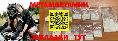 мефедрон VHQ Беслан