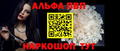 apvp Берёзовский