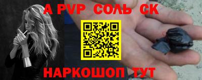 apvp Берёзовский
