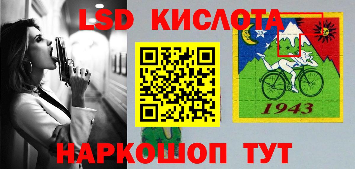 ЛСД экстази кислота  Лсд 25 экстази кислота  Камышлов  Вход с VPN 