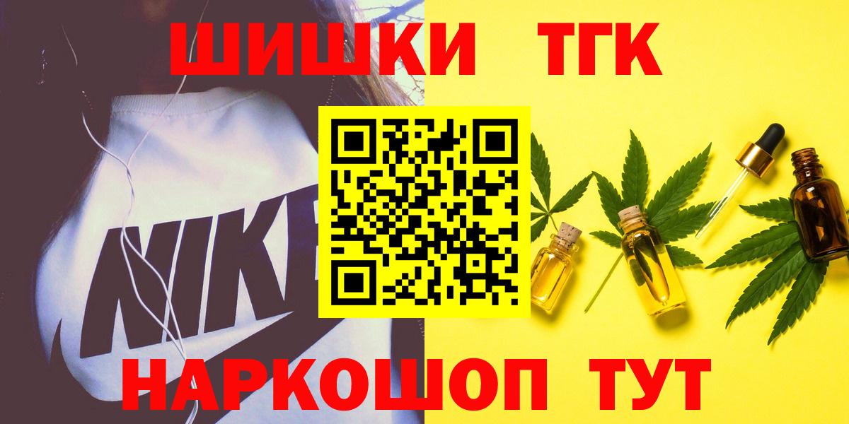 Каннабис OG Kush Камышлов
