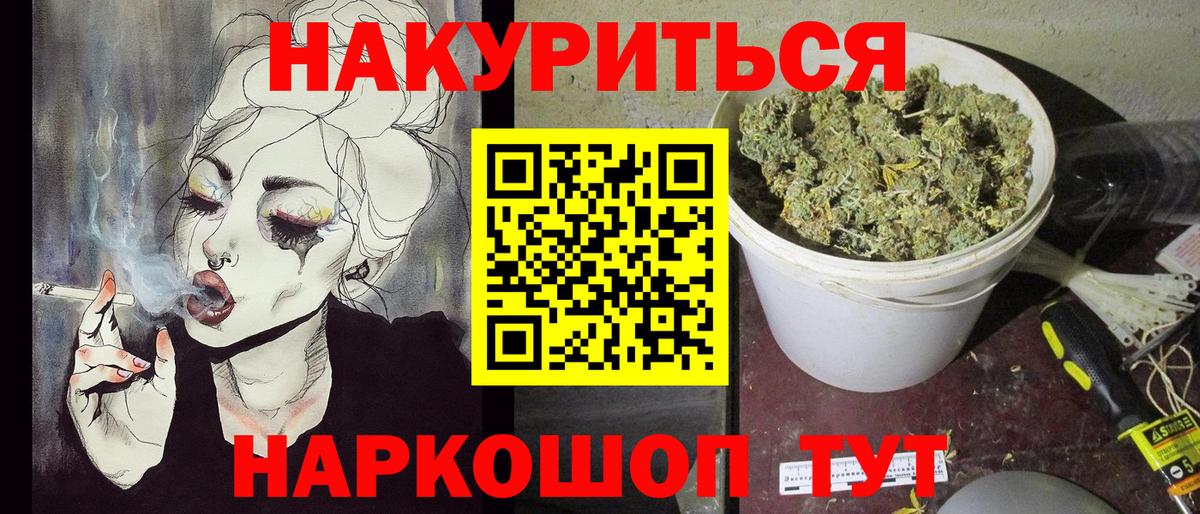 Канабис индика  Вход с VPN  Конопля White Widow  Бошки Шишки MAZAR  Бошки Шишки White Widow  Камышлов 